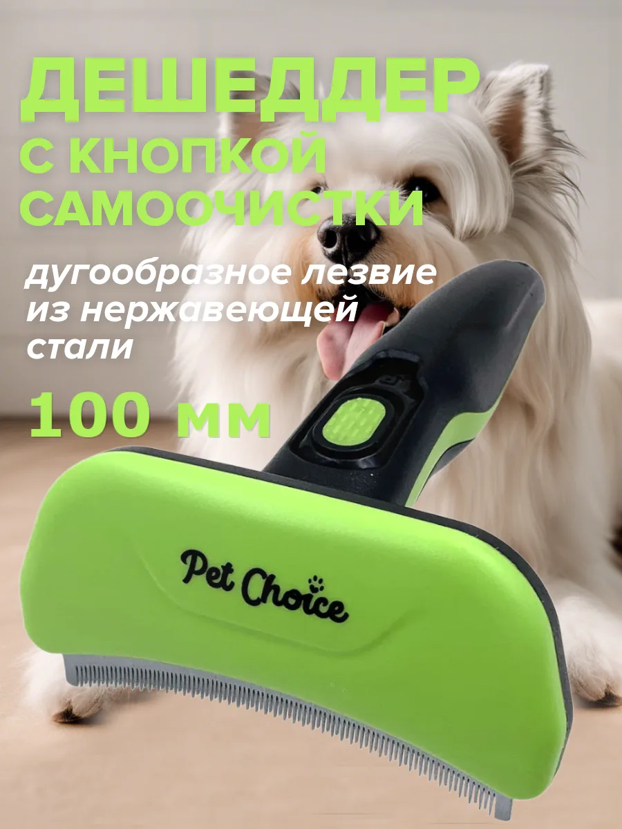 Дугообразное лезвие — 0101-097