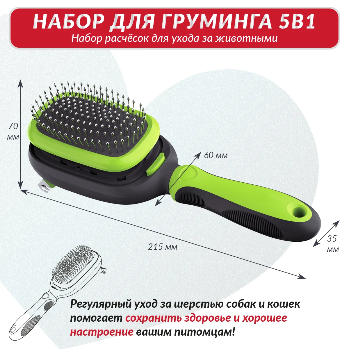 Детали товара 28 — PetChoice 0107-004