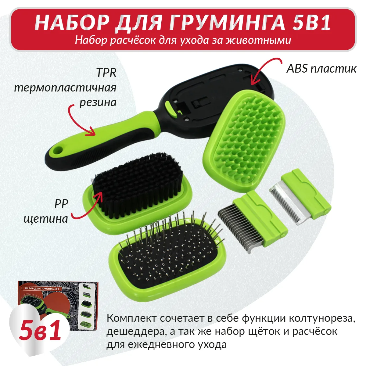 Детали товара 26 — PetChoice 0107-004