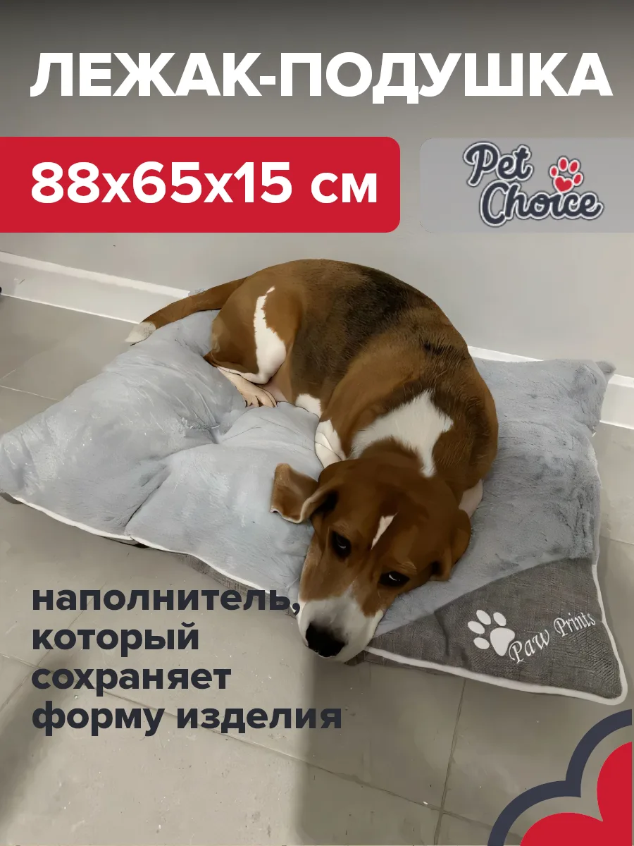 Формат подушки — PetChoice 9390-2005C