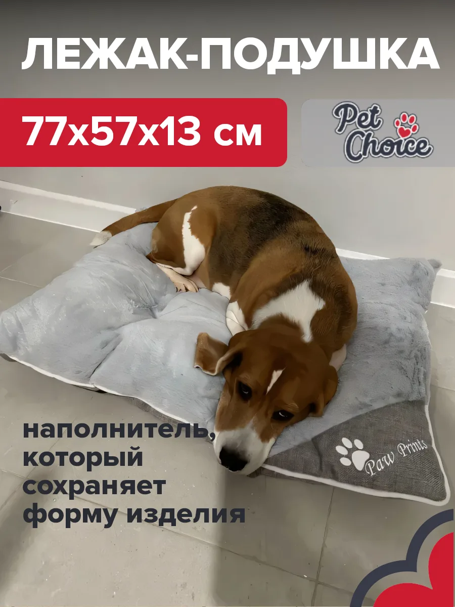 Формат подушки — 9390-2005D