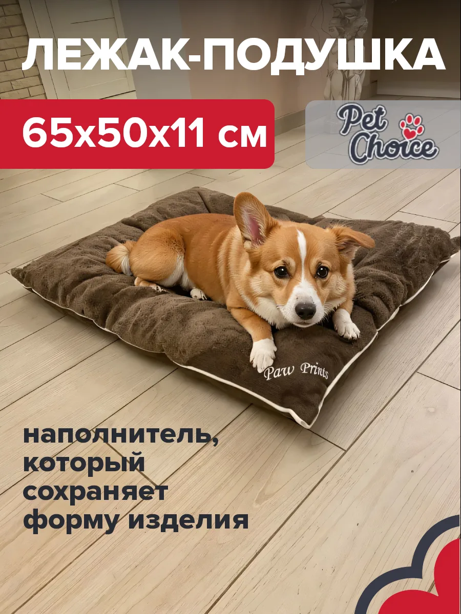 Формат подушки — 9390-2008E