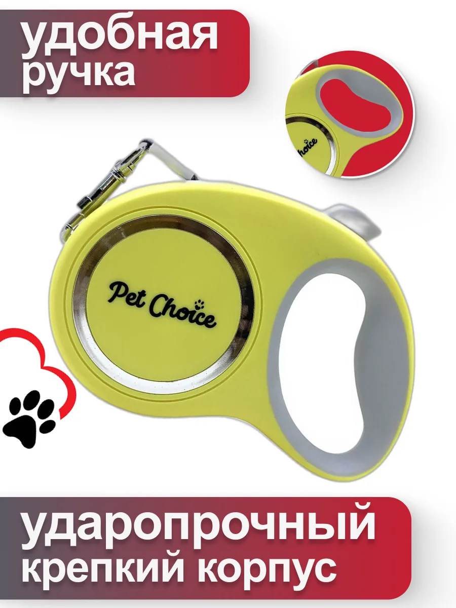 Ручка, которую удобно держать — PetChoice EB05S