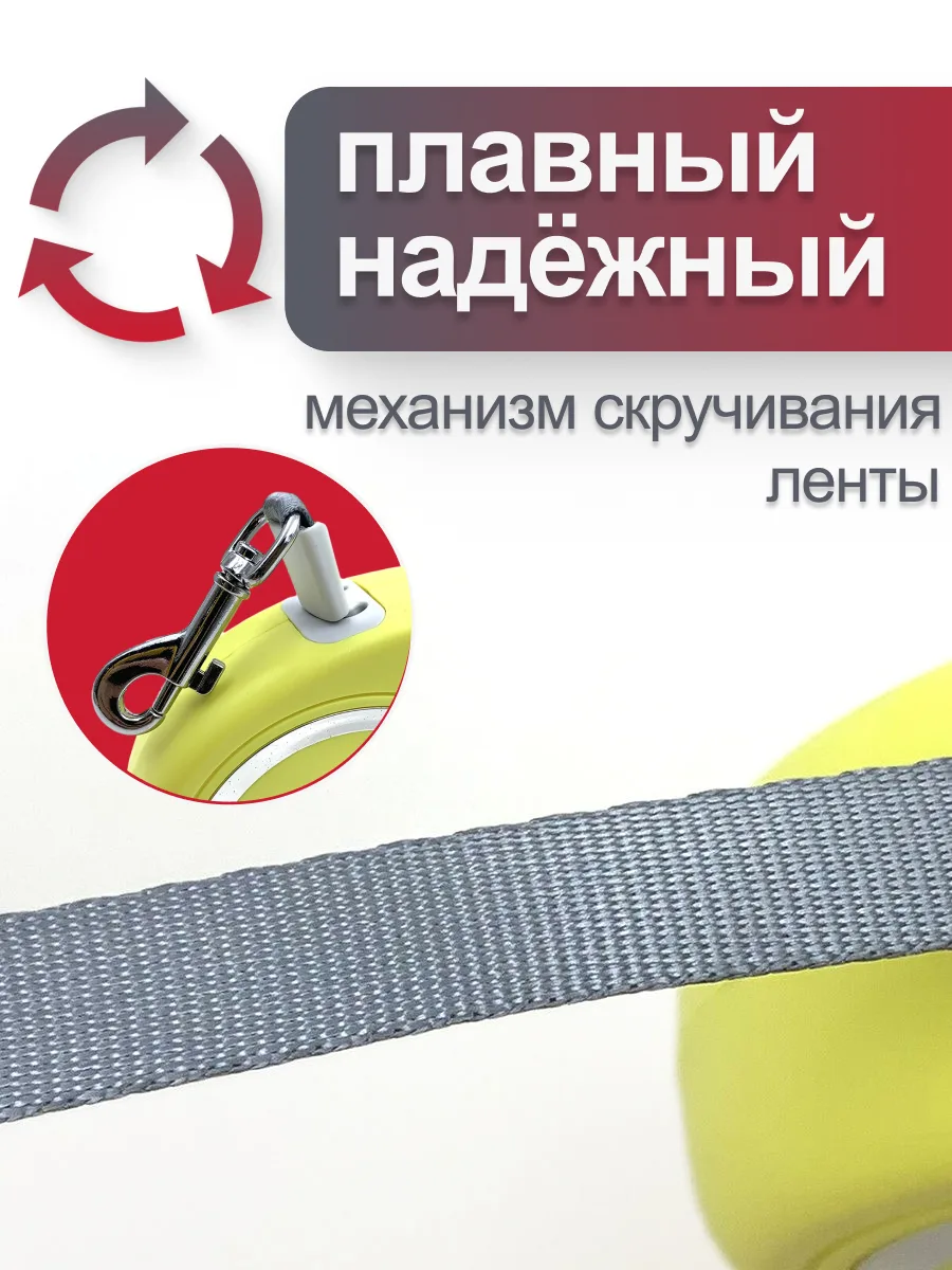 Лента следует за движением — PetChoice EB05S