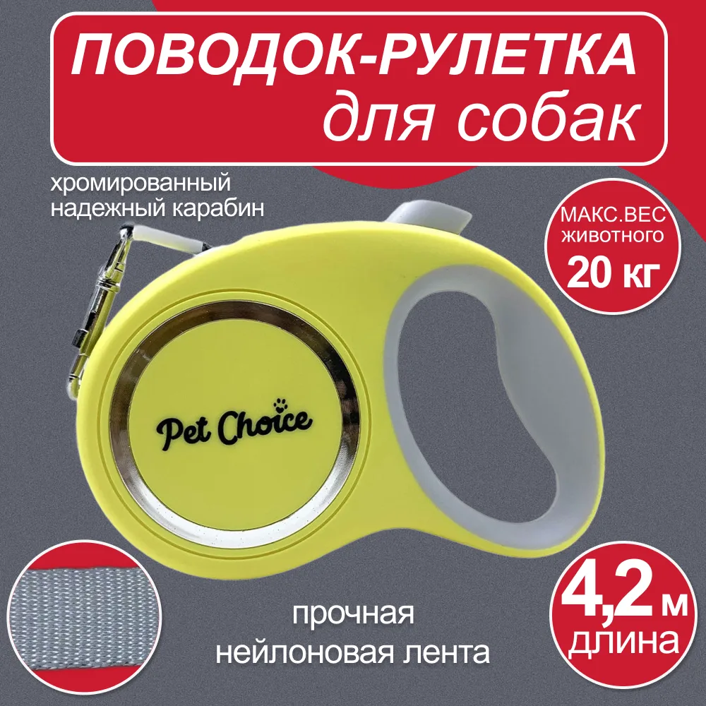 Детали товара 14 — PetChoice EB05S