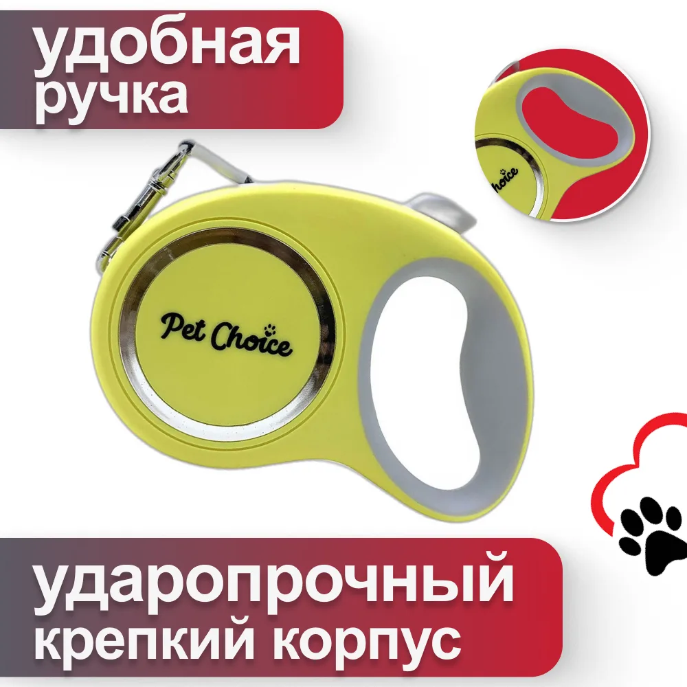 Детали товара 15 — PetChoice EB05S