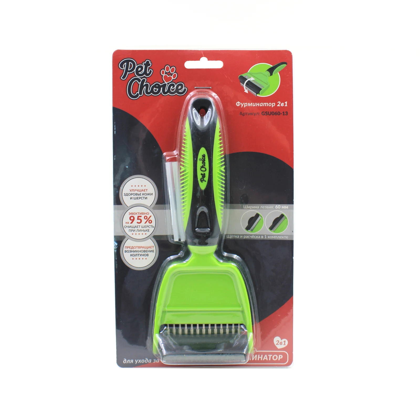 Детали товара 1 — PetChoice GSU060-13