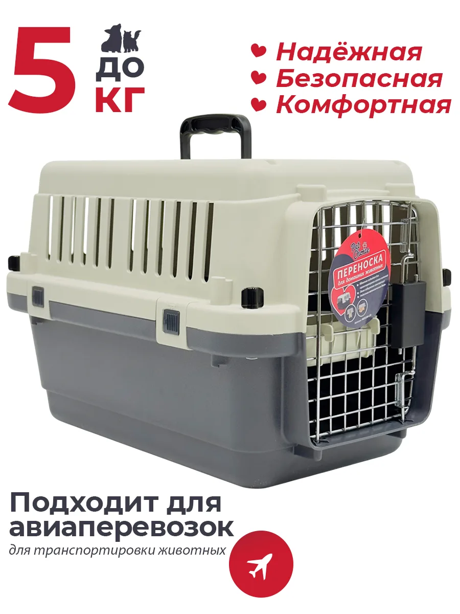 Детали товара 1 — PetChoice HC013A-L50