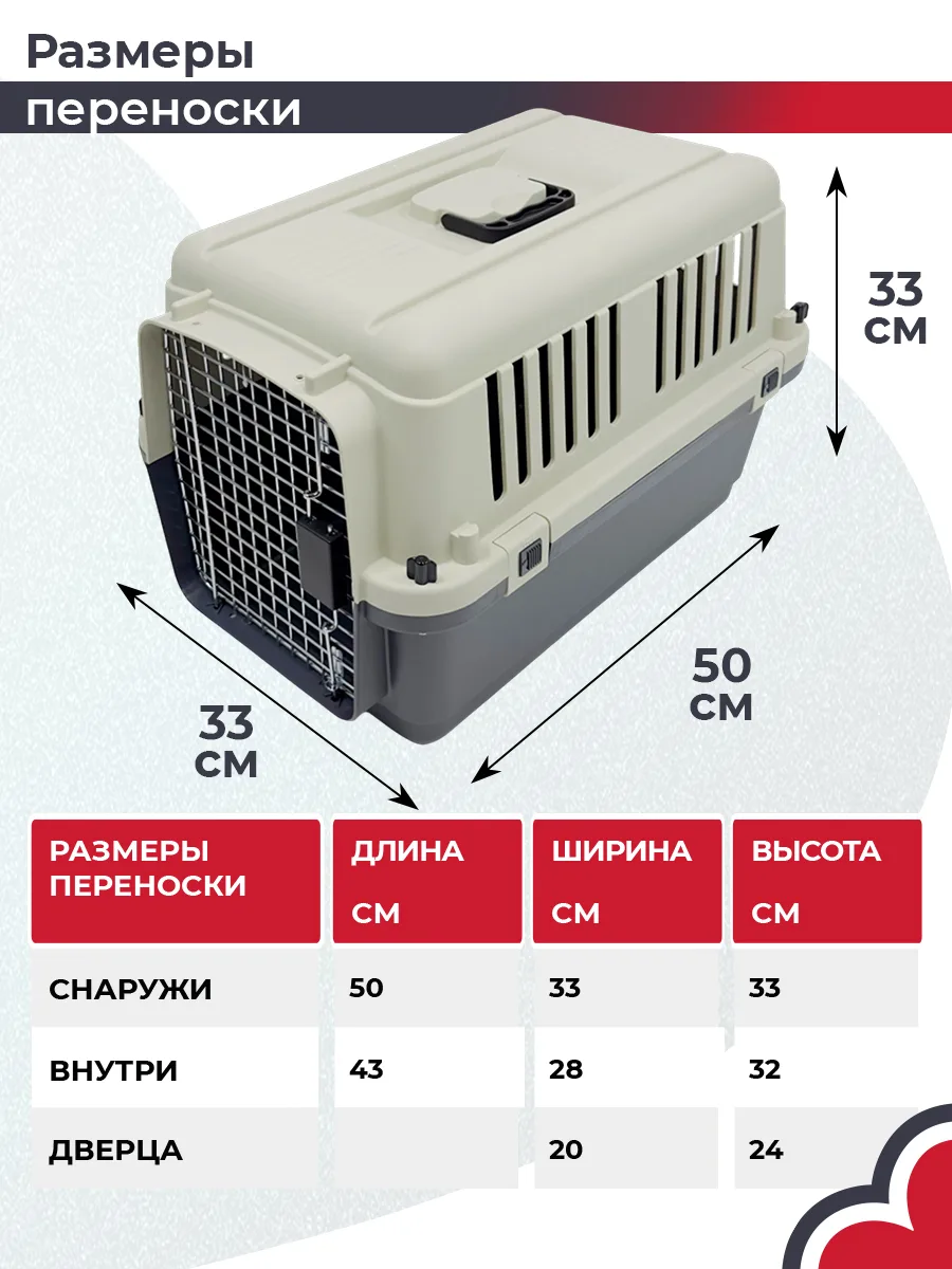 Детали товара 10 — PetChoice HC013A-L50