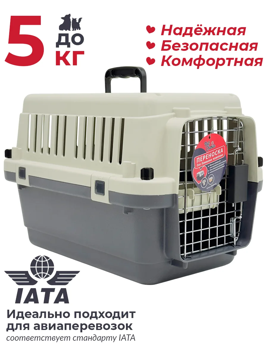 Детали товара 11 — PetChoice HC013A-L50