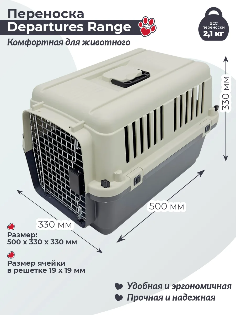 Детали товара 2 — PetChoice HC013A-L50