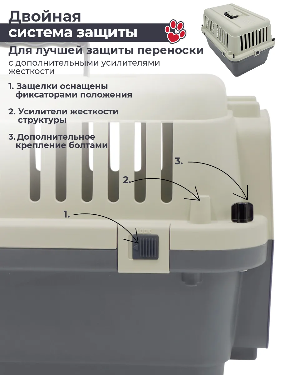 Детали товара 5 — PetChoice HC013A-L50