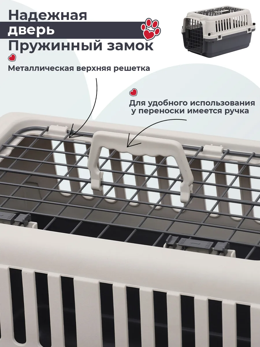 Детали товара 2 — PetChoice HC013A-L50T