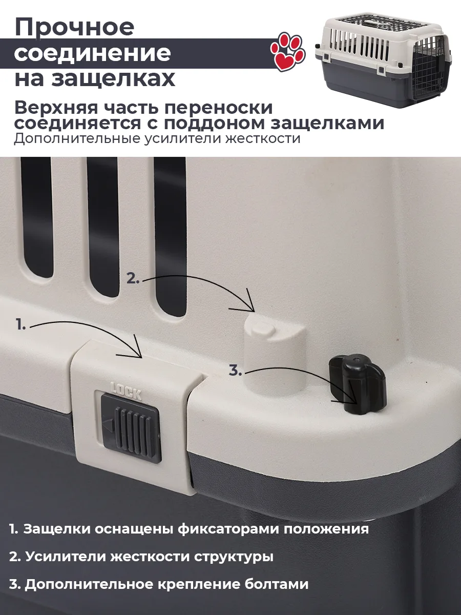 Дополнительное крепление корпуса — HC013A-L50T