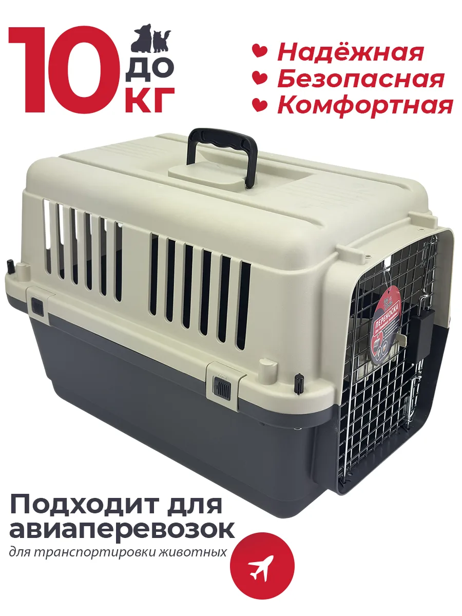 Детали товара 1 — PetChoice HC013B-L60