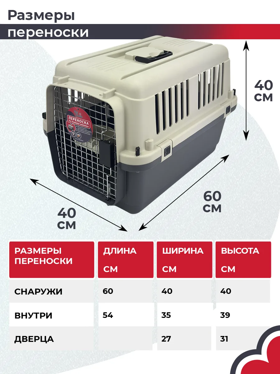 Детали товара 10 — PetChoice HC013B-L60