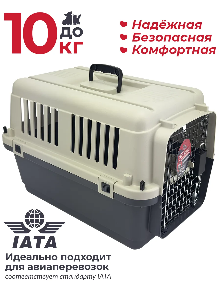 Детали товара 11 — PetChoice HC013B-L60