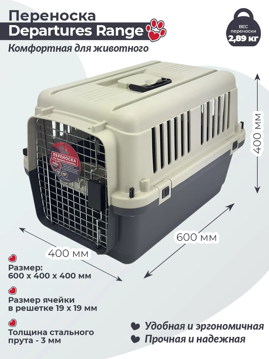 Детали товара 2 — PetChoice HC013B-L60