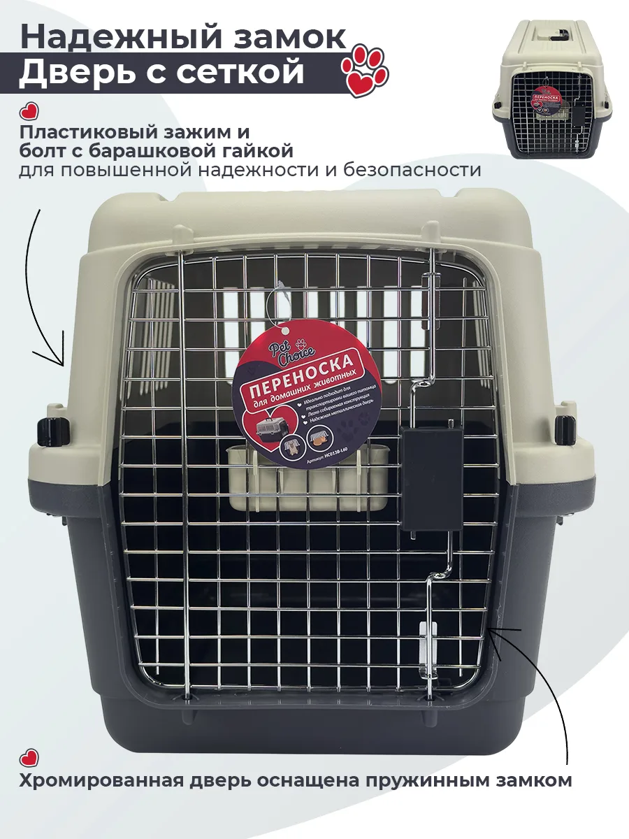 Пружинный замок дверцы — HC013B-L60