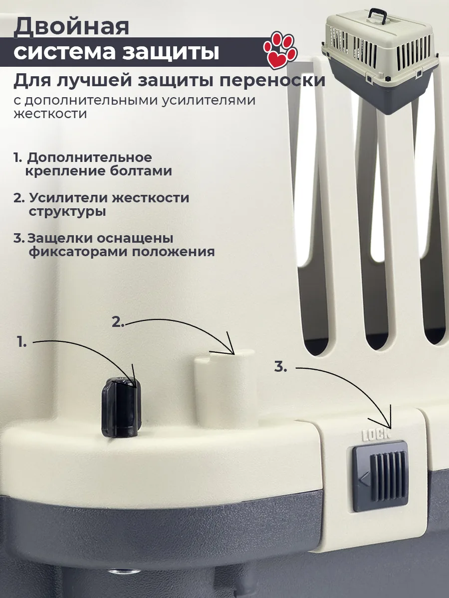 Дополнительное крепление корпуса — HC013B-L60
