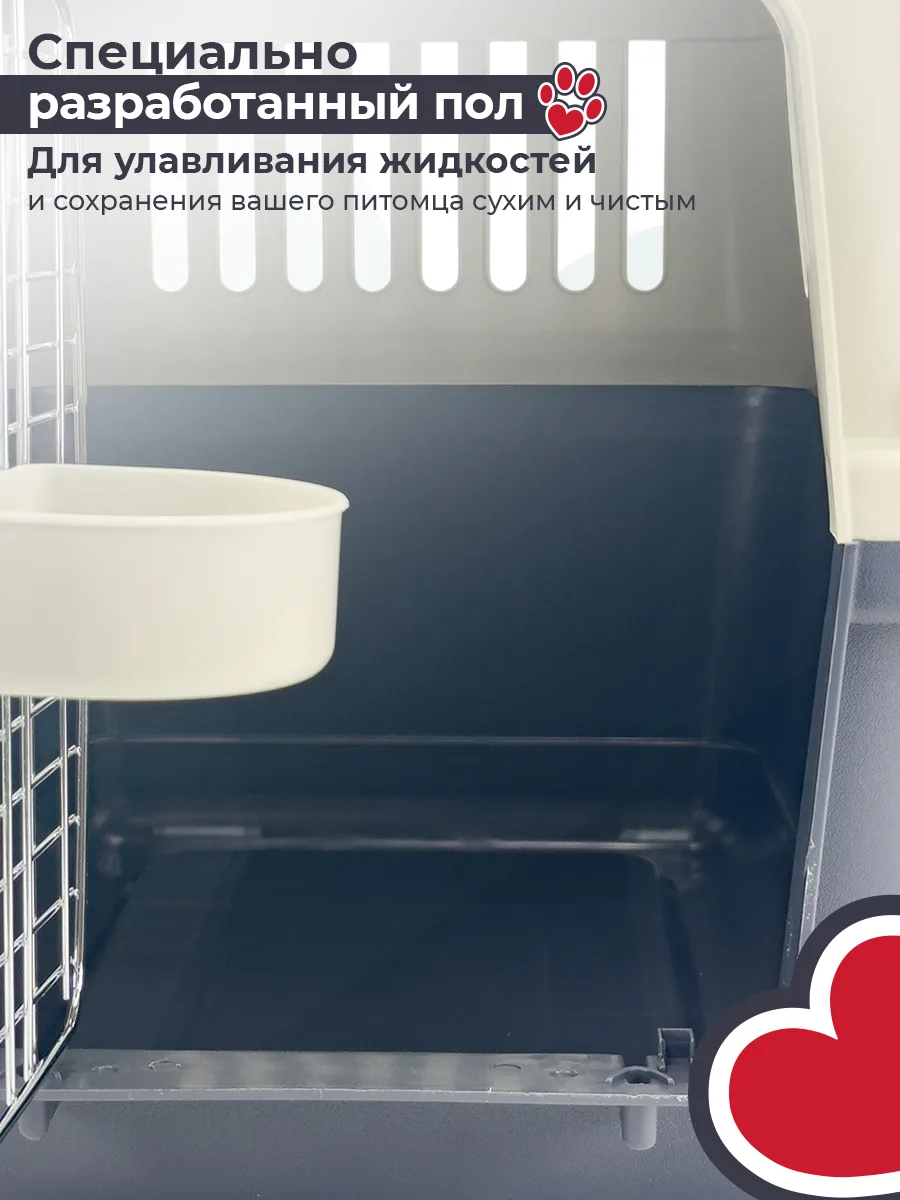 Пол с участками для сбора жидкости — HC013B-L60