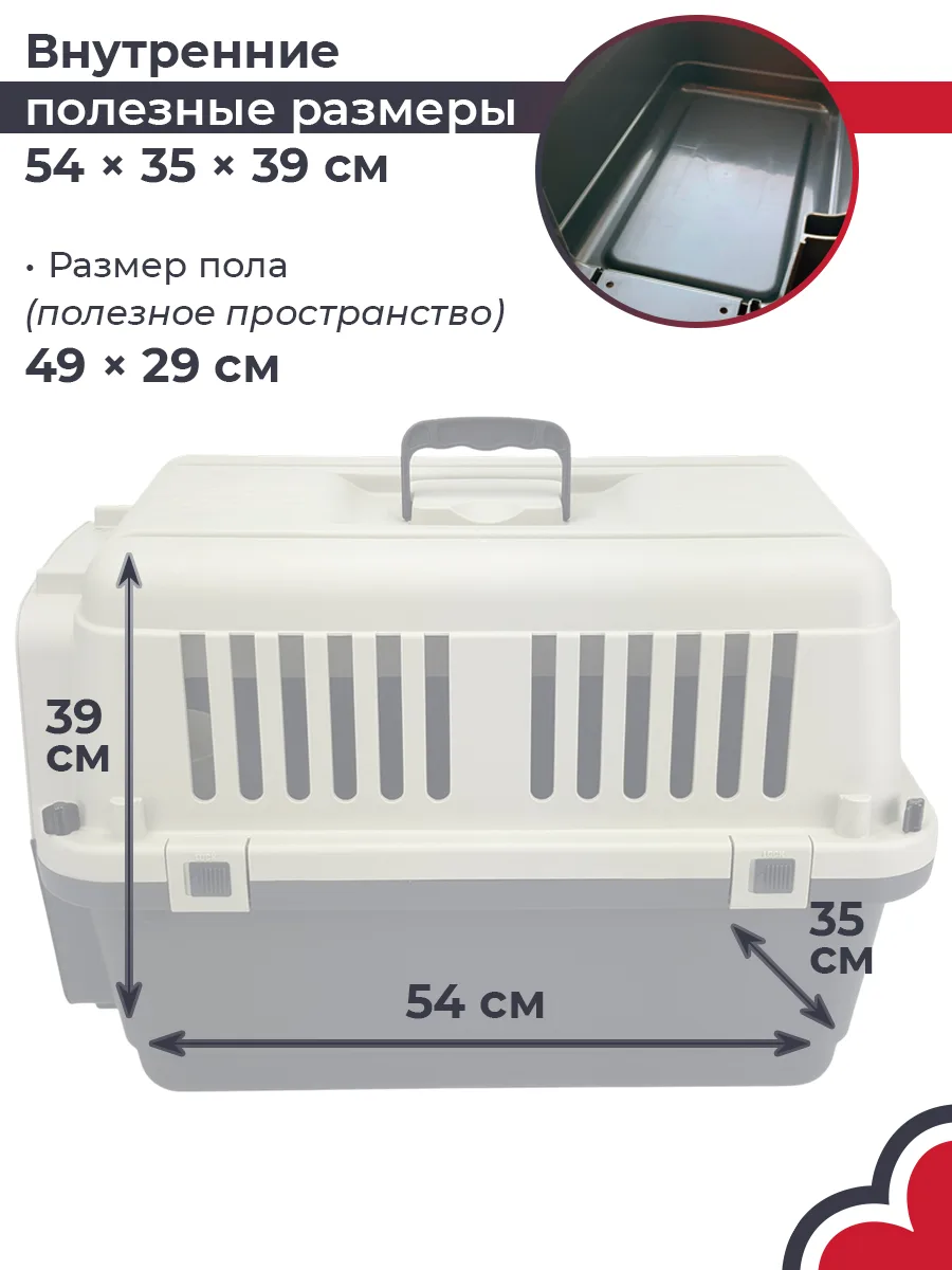 Детали товара 7 — PetChoice HC013B-L60
