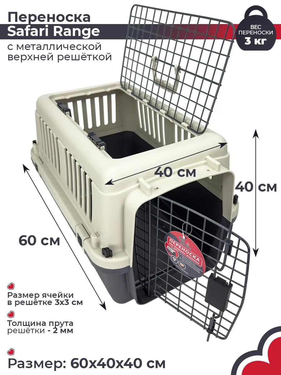 Детали товара 1 — PetChoice HC013B-L60T