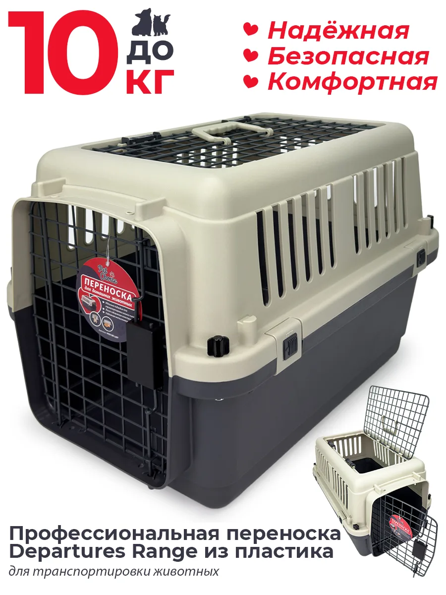 Детали товара 11 — PetChoice HC013B-L60T