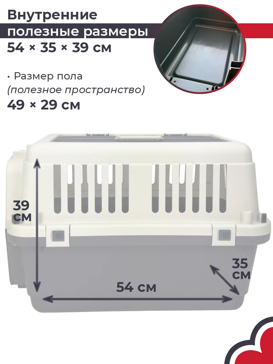 Детали товара 12 — PetChoice HC013B-L60T
