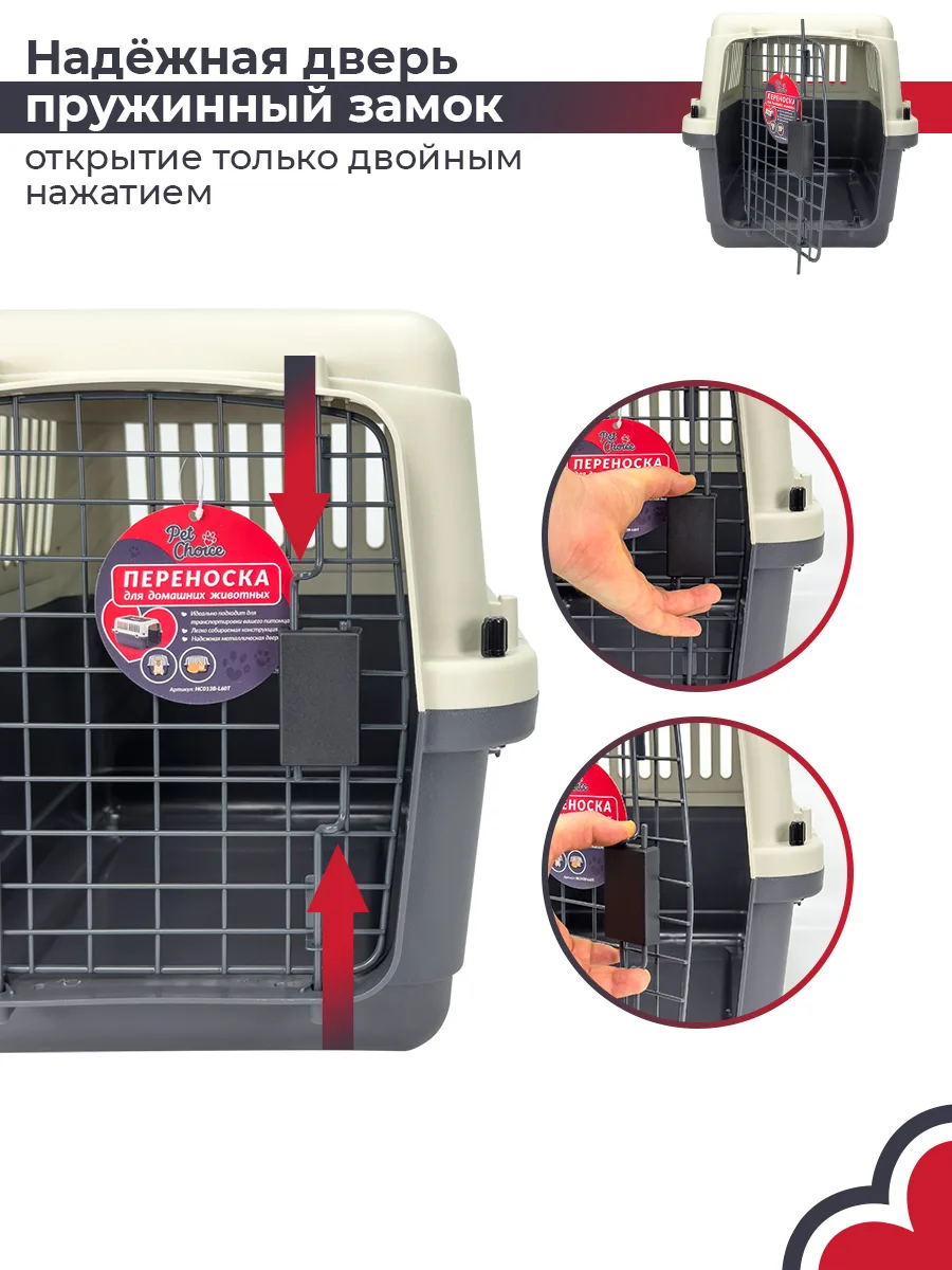 Пружинный замок дверцы — HC013B-L60T