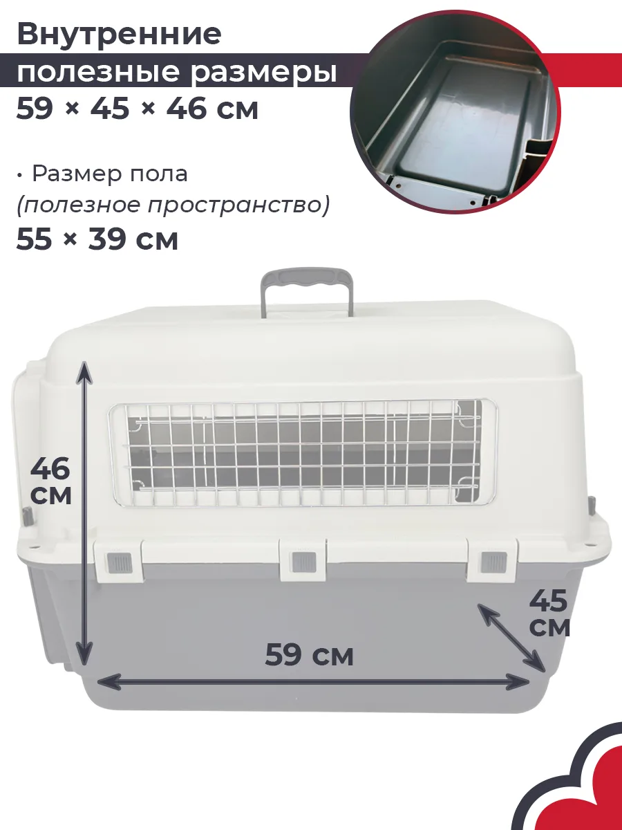 Детали товара 12 — PetChoice HC013C-L70