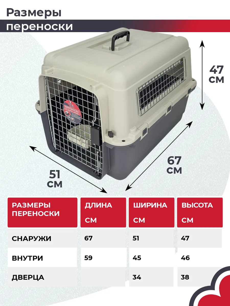 Детали товара 15 — PetChoice HC013C-L70