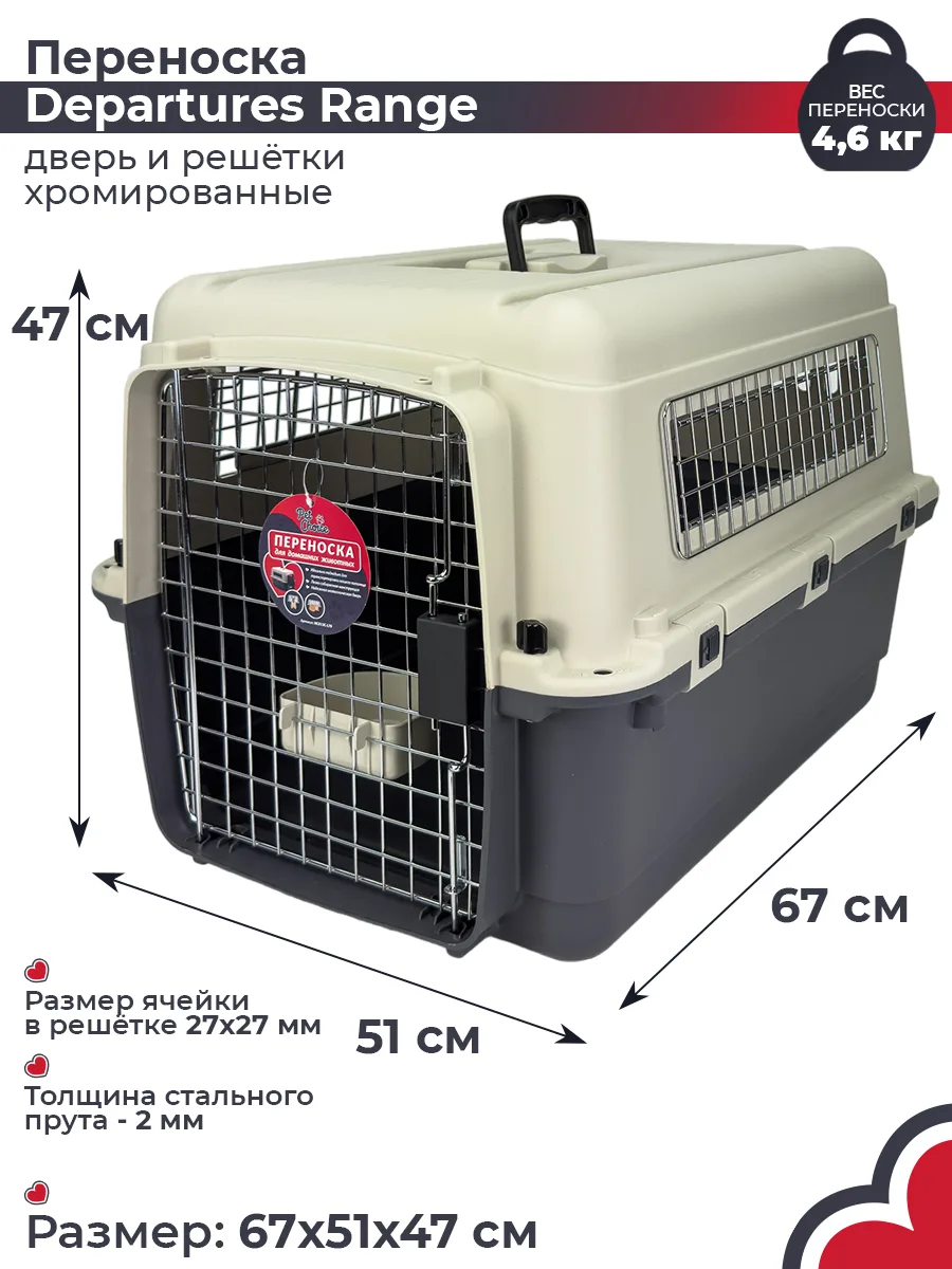 Детали товара 2 — PetChoice HC013C-L70