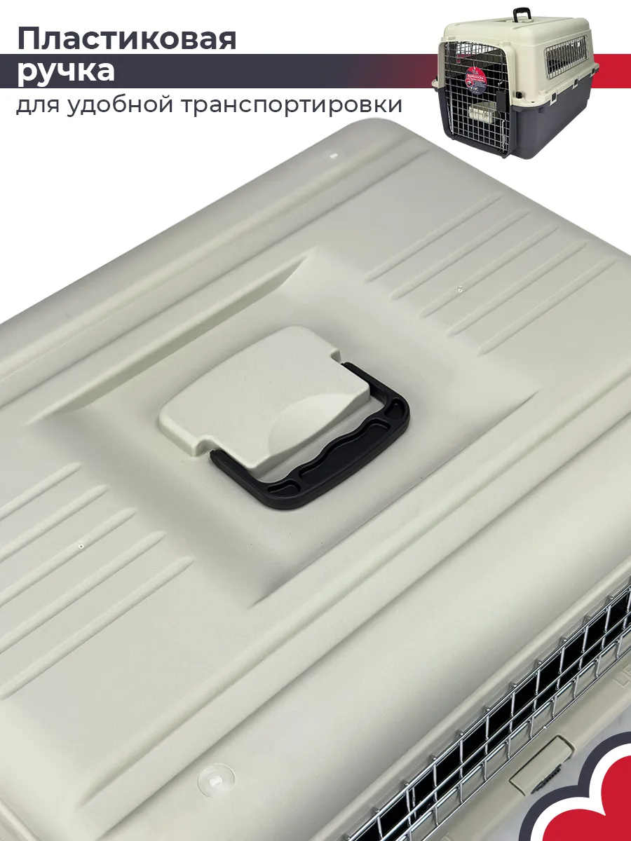 Детали товара 5 — PetChoice HC013C-L70