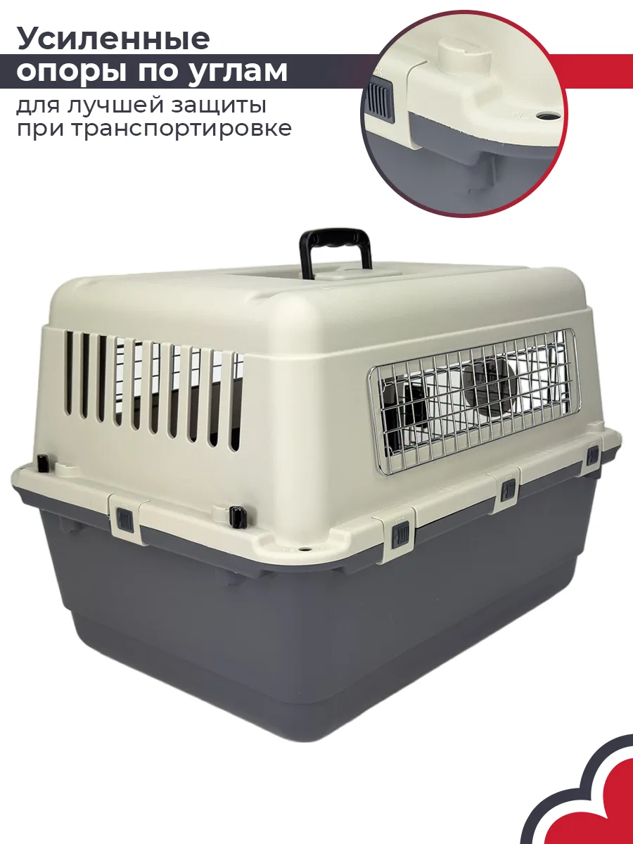 Детали товара 7 — PetChoice HC013C-L70