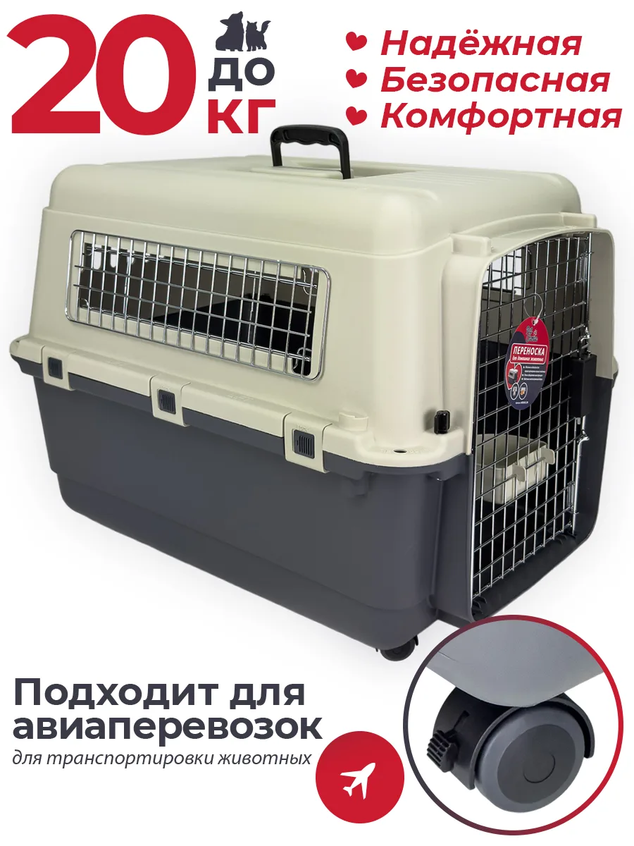 Детали товара 1 — PetChoice HC013C-L70w