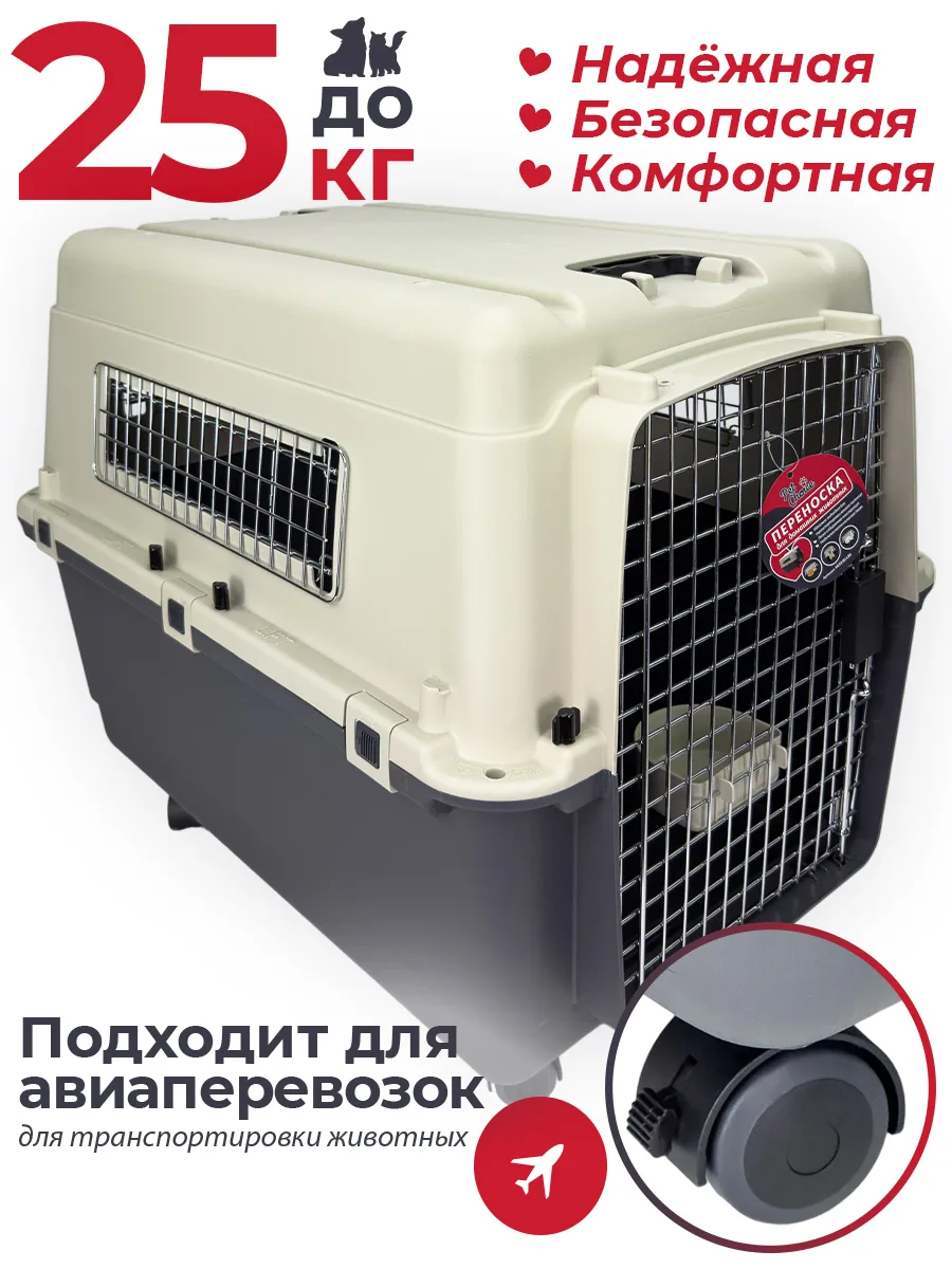 Детали товара 1 — PetChoice HC013D-L80