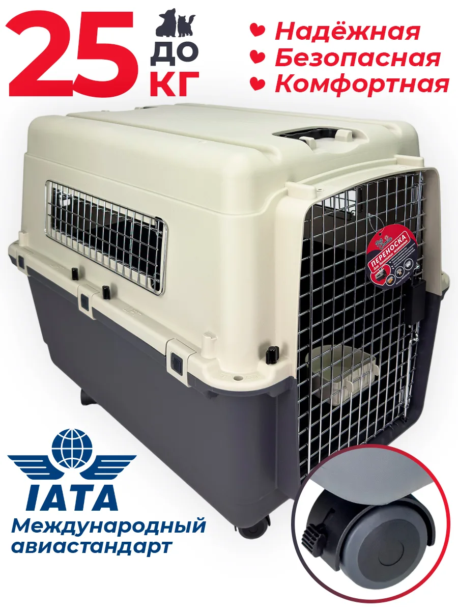 Детали товара 11 — PetChoice HC013D-L80