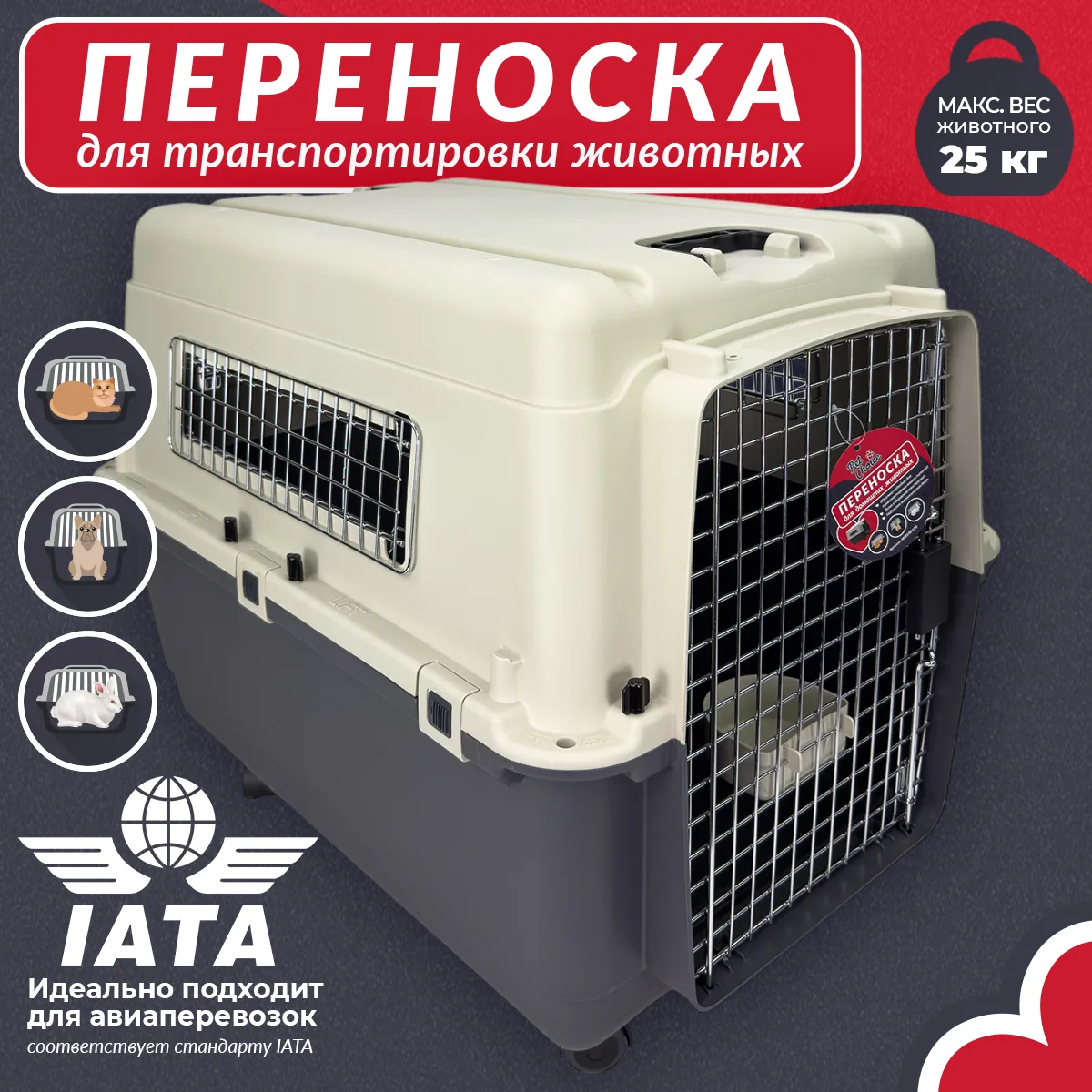 Детали товара 12 — PetChoice HC013D-L80