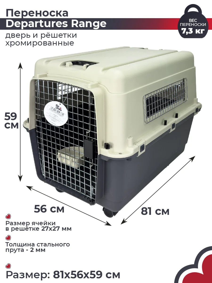 Детали товара 2 — PetChoice HC013D-L80