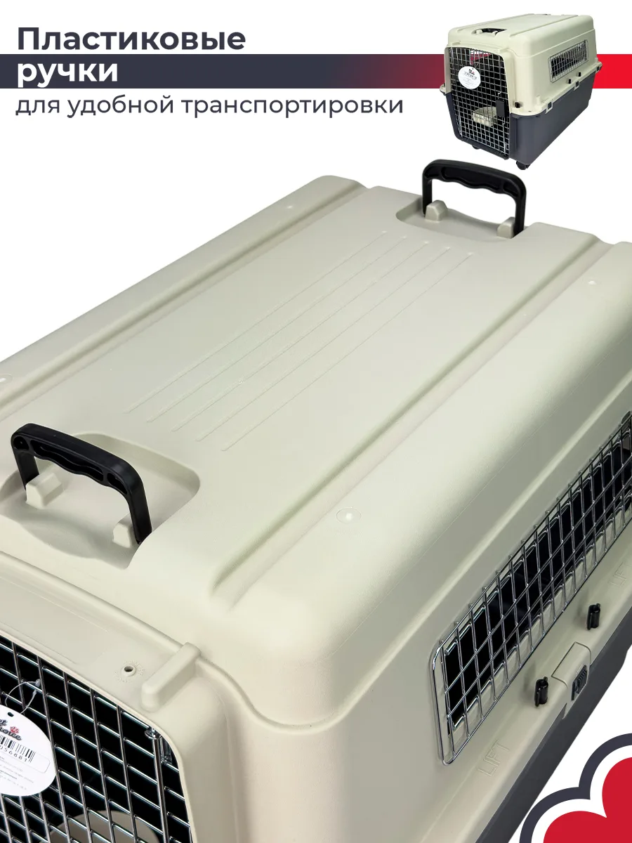 Детали товара 5 — PetChoice HC013D-L80