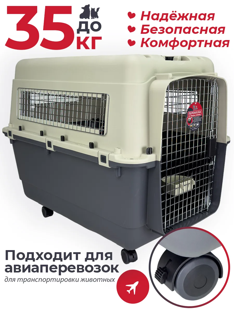Детали товара 1 — PetChoice HC013E-L90