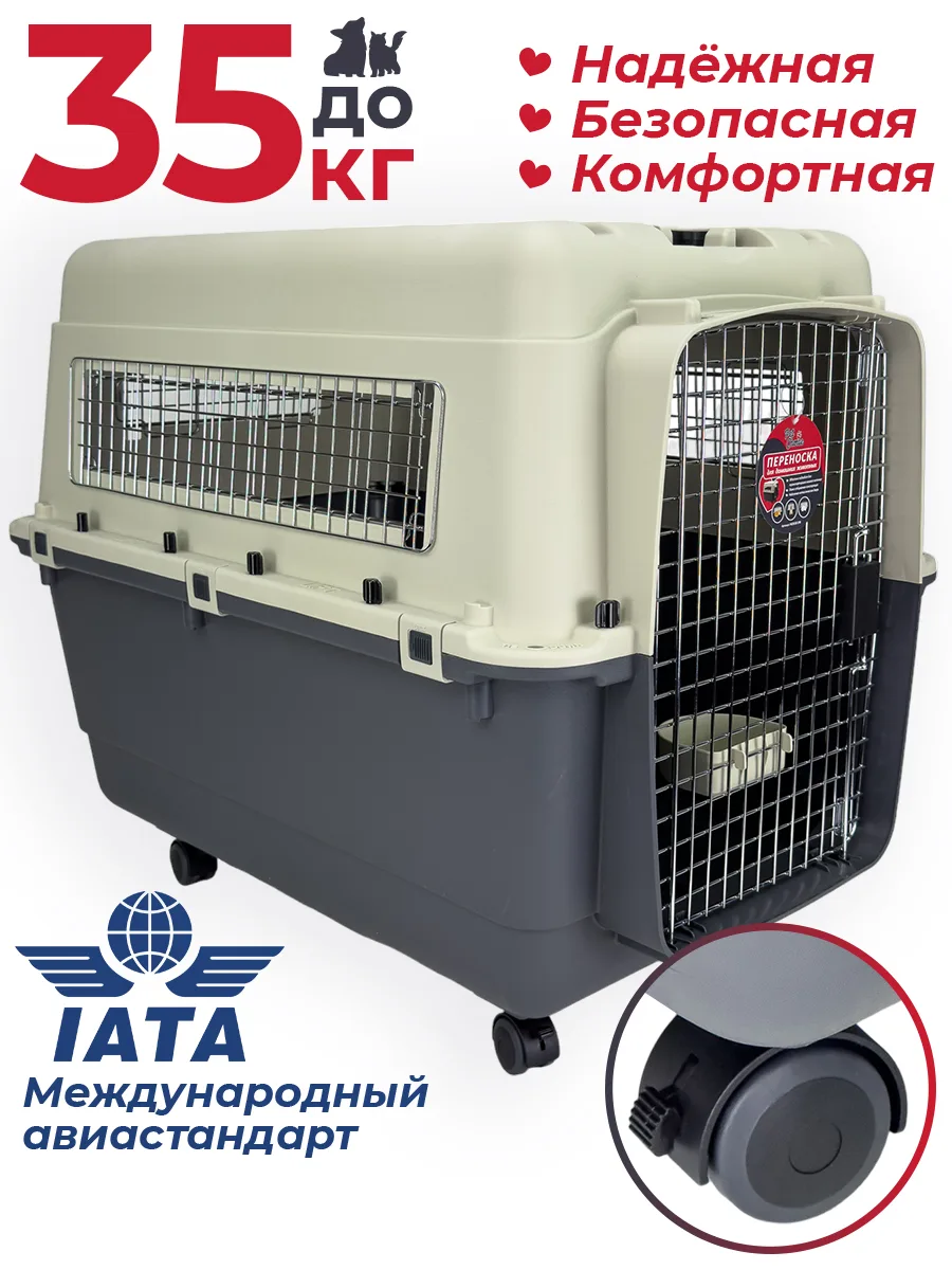 Детали товара 12 — PetChoice HC013E-L90