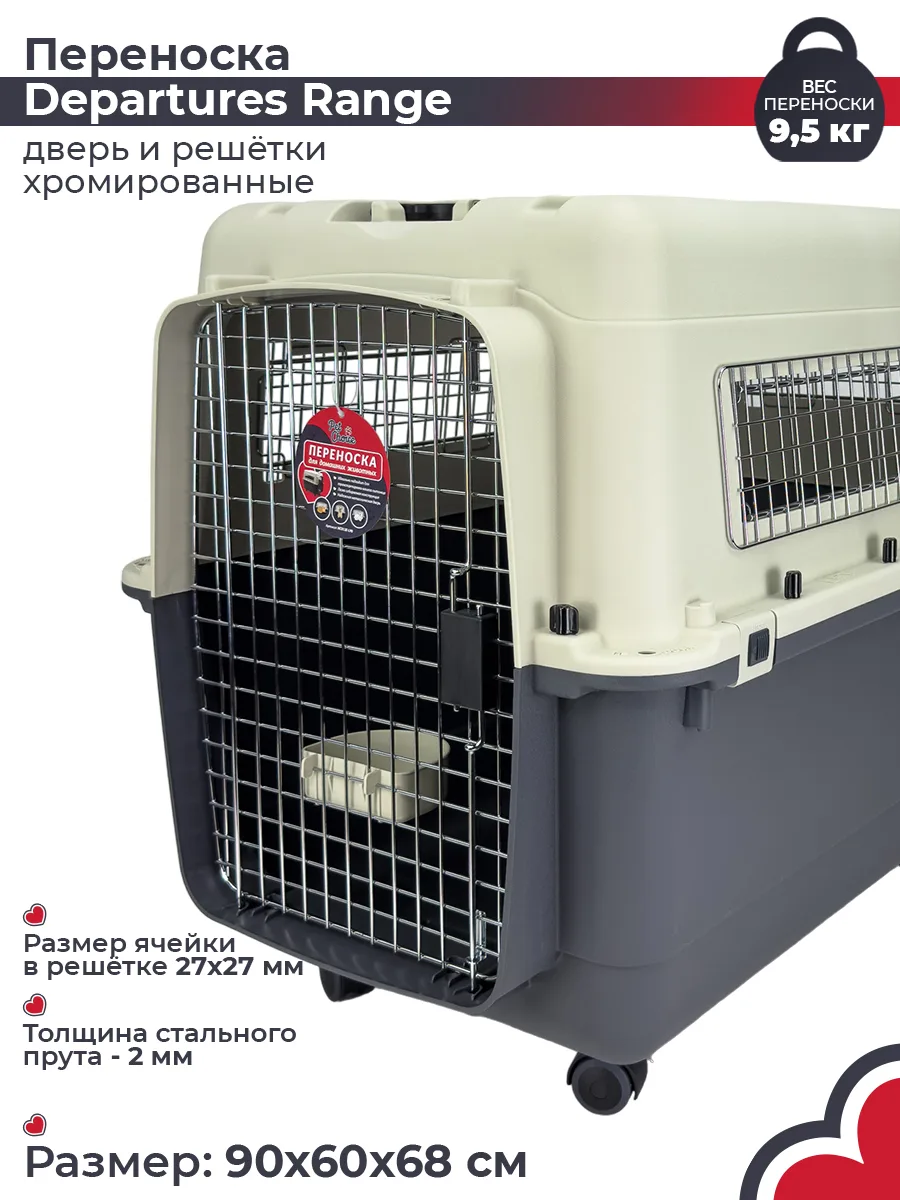 Детали товара 2 — PetChoice HC013E-L90