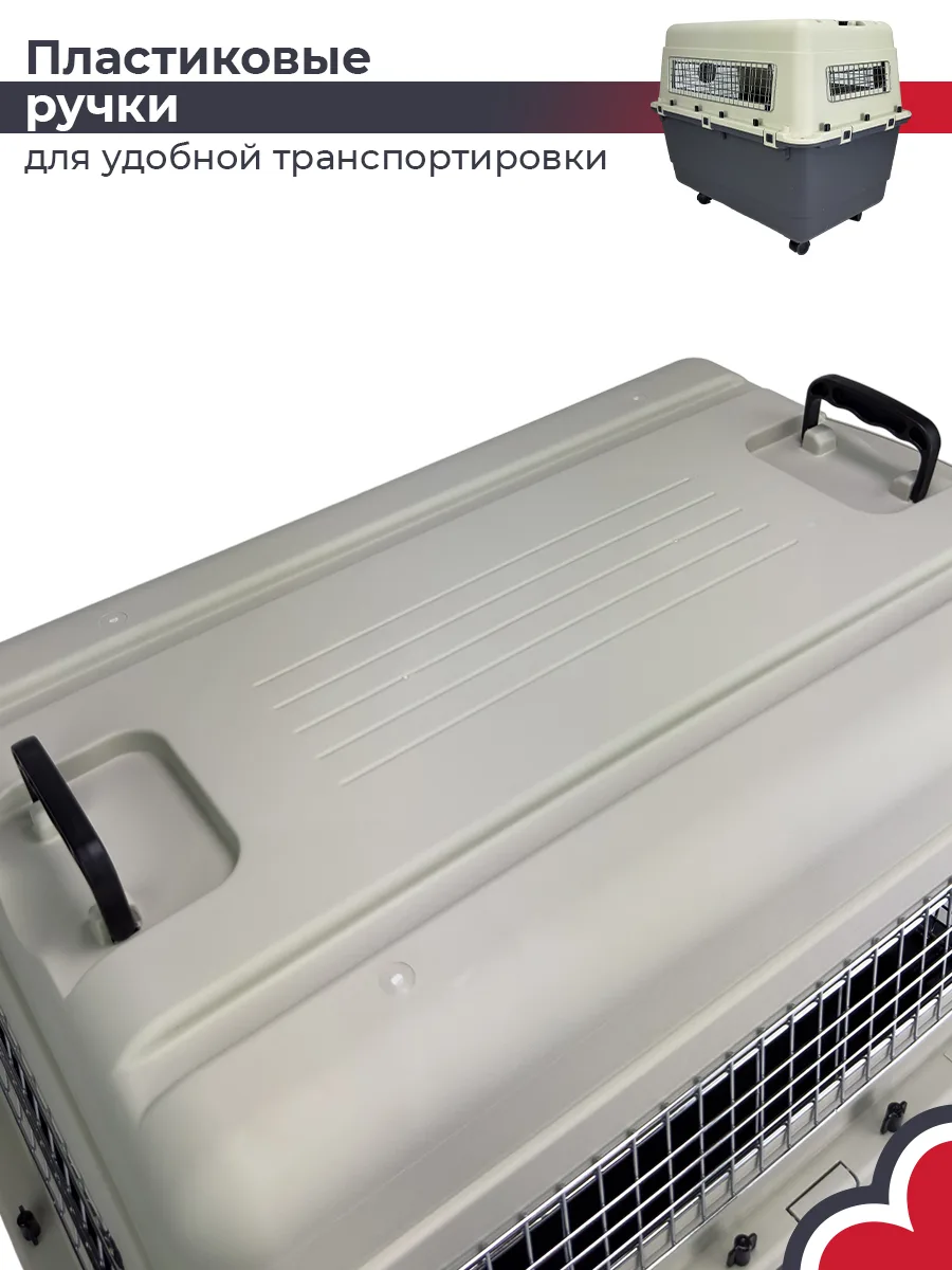 Детали товара 5 — PetChoice HC013E-L90