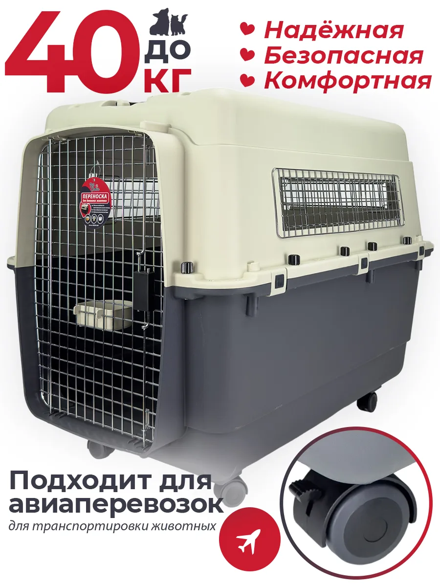 Детали товара 1 — PetChoice HC013F-L100