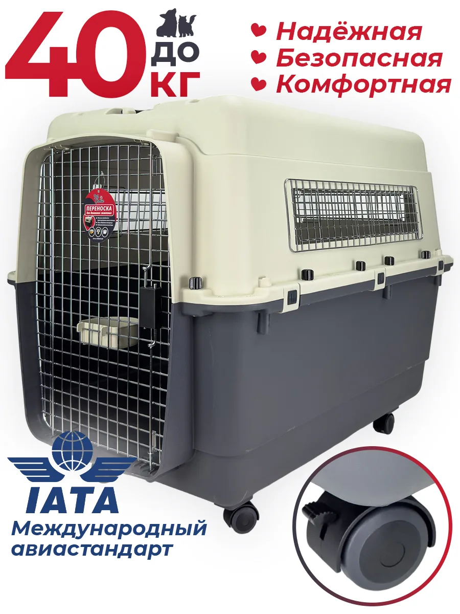 Детали товара 12 — PetChoice HC013F-L100