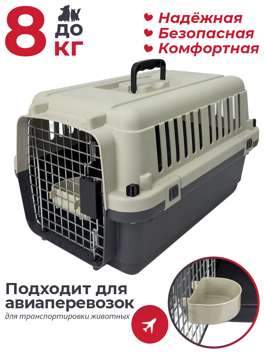 Детали товара 1 — PetChoice HC013G-L55