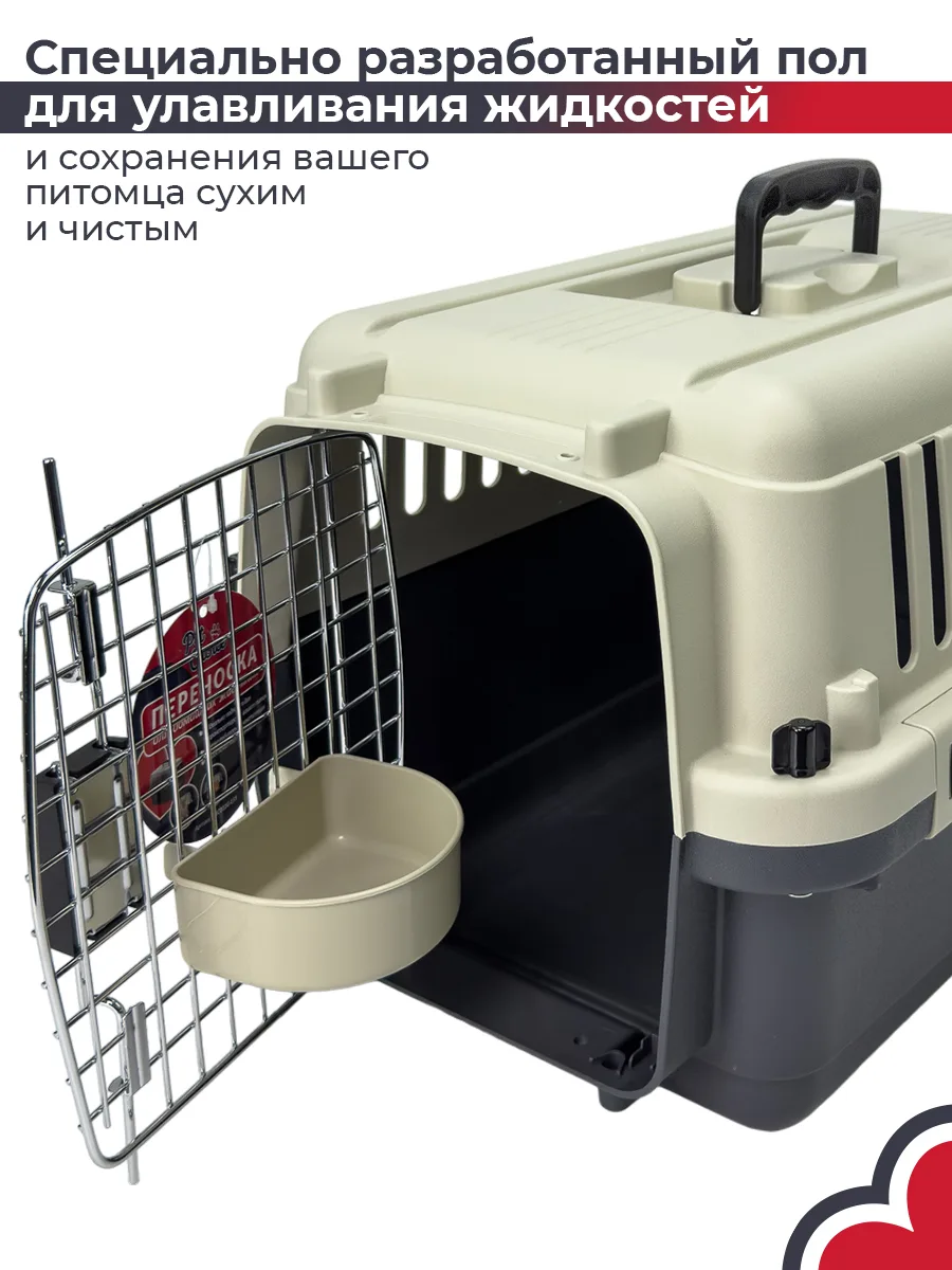 Пол с участками для сбора жидкости — HC013G-L55
