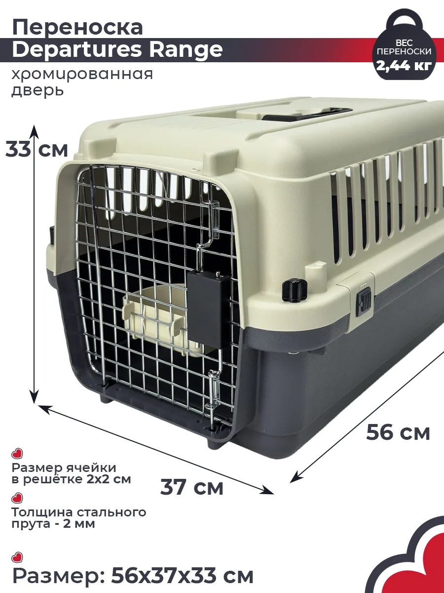 Детали товара 2 — PetChoice HC013G-L55